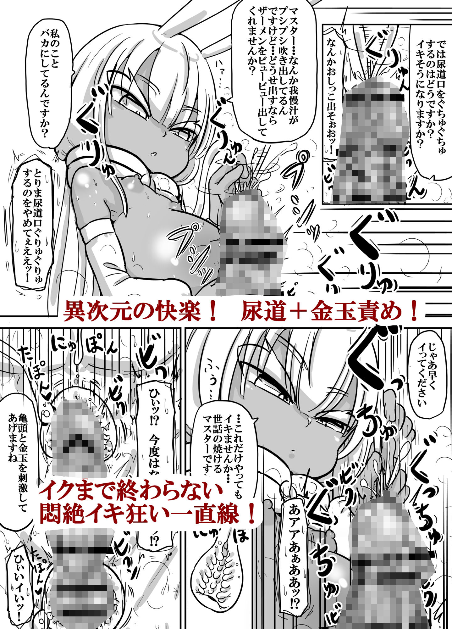 前髪パッツンボテ腹プリけつパイパン褐色○女型性欲処理用生体アンドロイド プリアナちゃん サンプル10ページ目