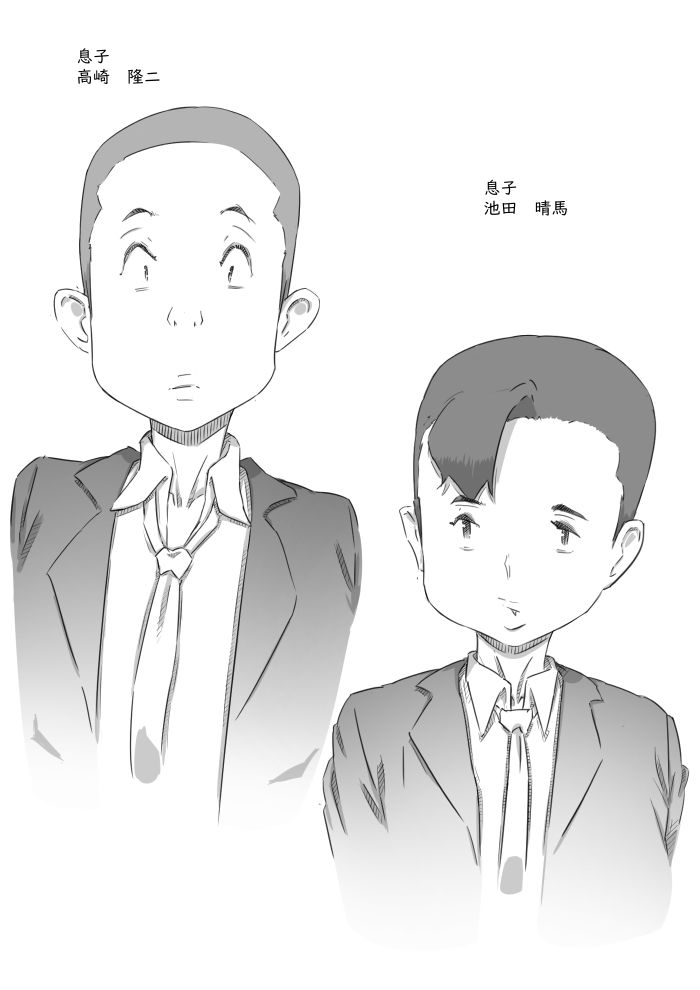 母子スワップ サンプル6ページ目