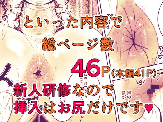 極太しっぽがコンプレックスのサキュバス サンプル9ページ目