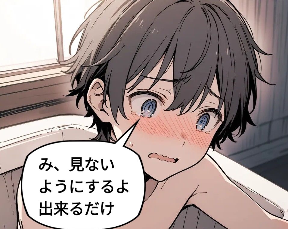 座敷童子ちゃん 前半 サンプル7ページ目