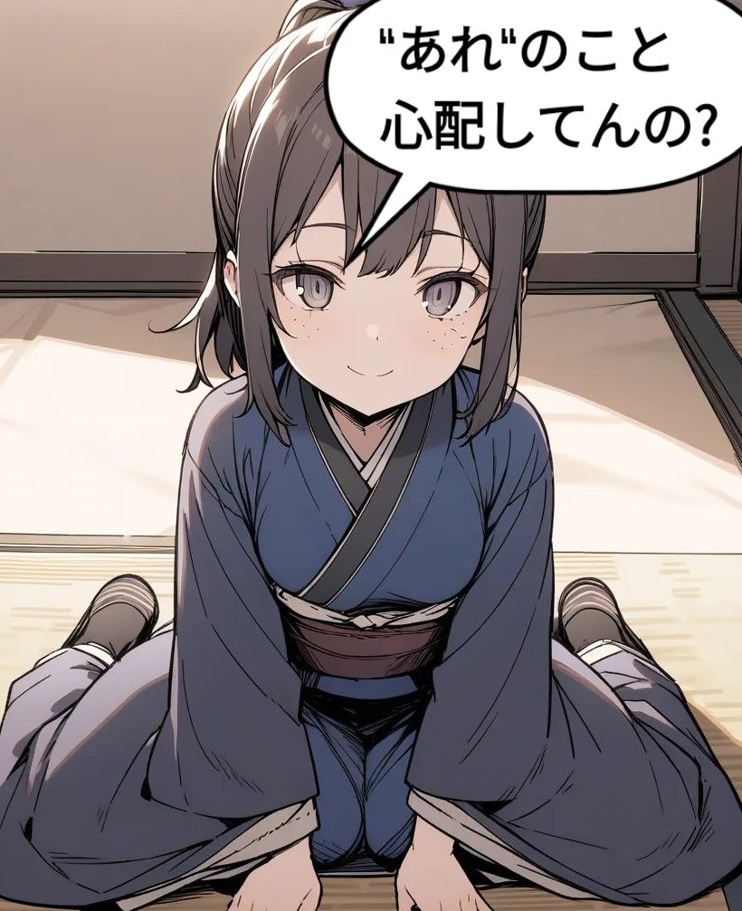 座敷童子ちゃん 前半 サンプル8ページ目
