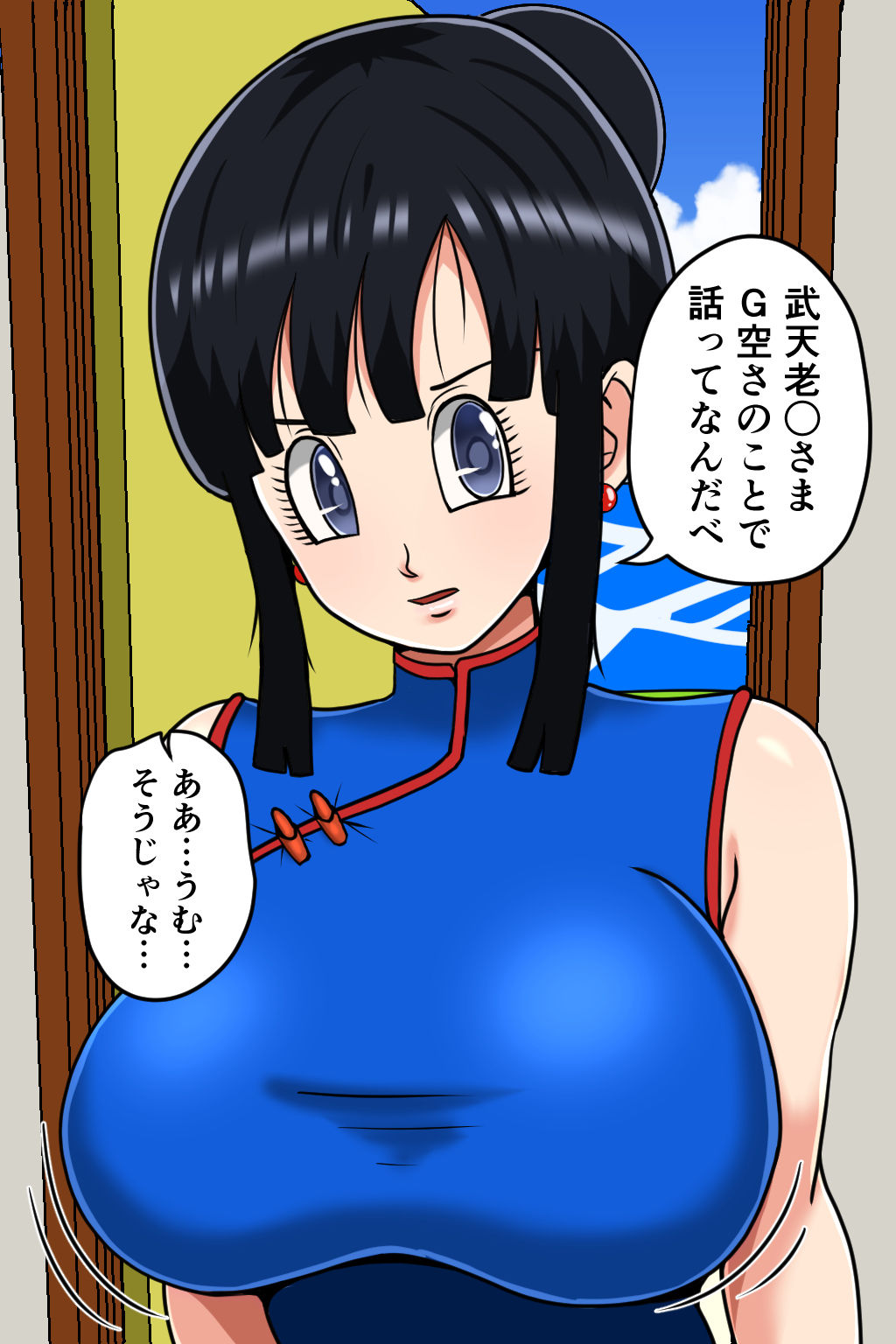 K仙人のよいこ眠眠姦2 サンプル2ページ目