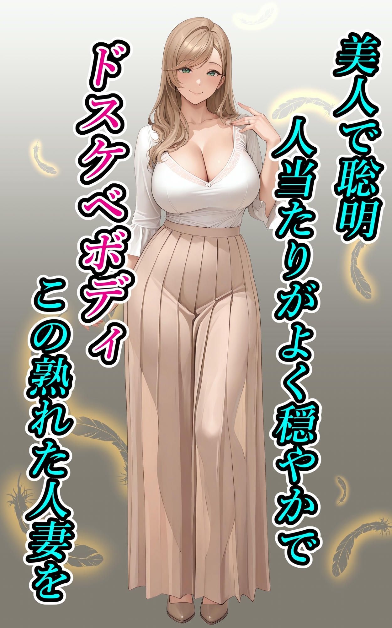 コウノトリさんの業務報告〜美澄編〜 サンプル1ページ目