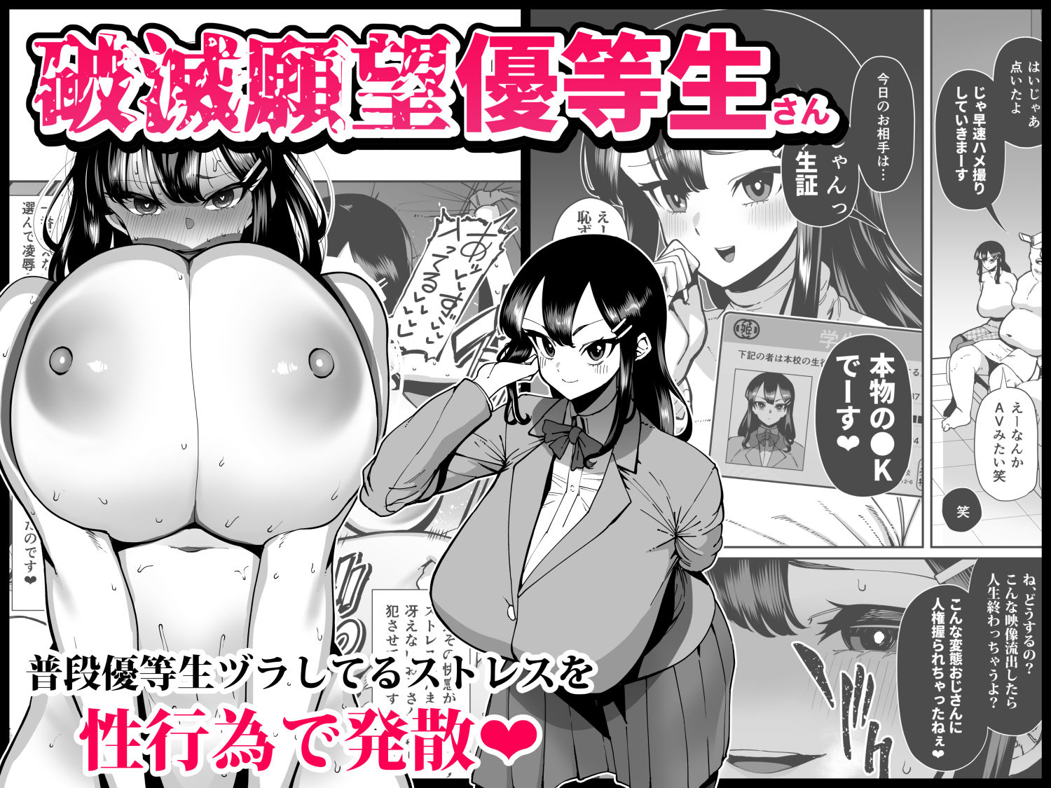 性欲が強い女だけ出てくる本 サンプル4ページ目