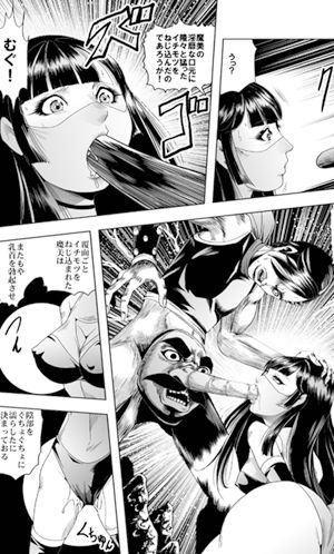 乳首立つ！くノ一失禁責め サンプル3ページ目
