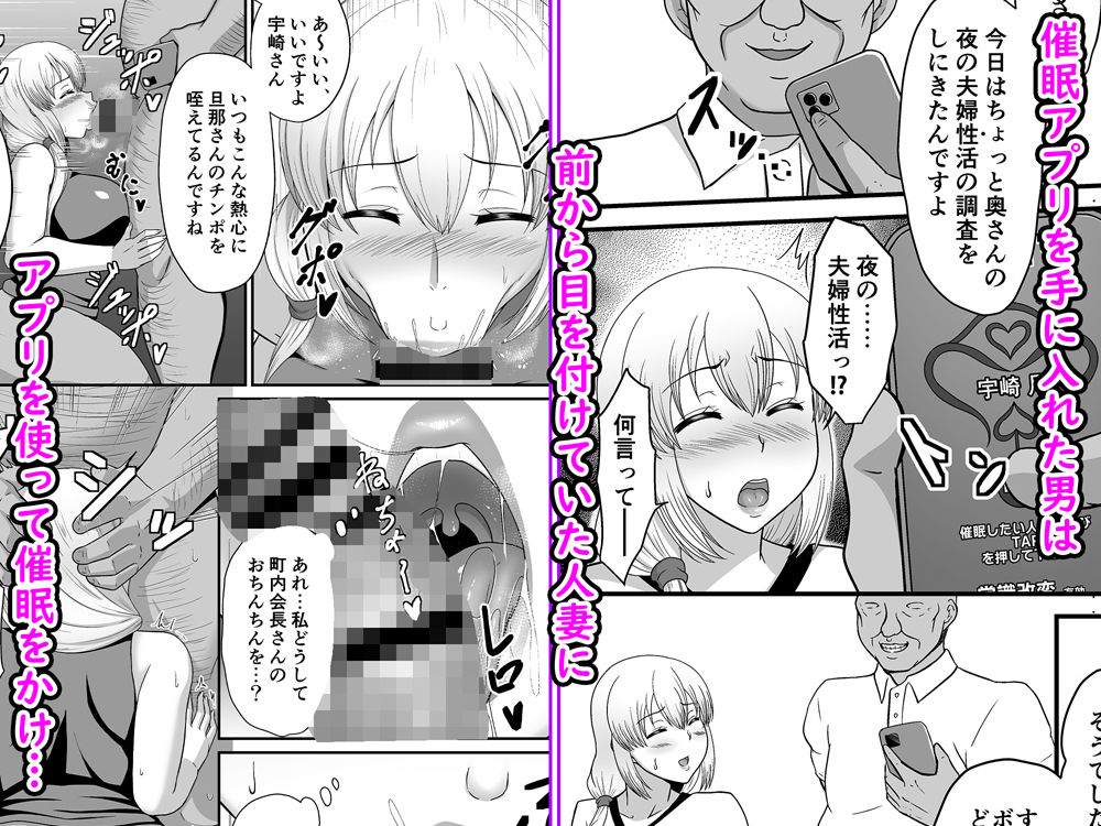宇崎家性活調査 サンプル1ページ目