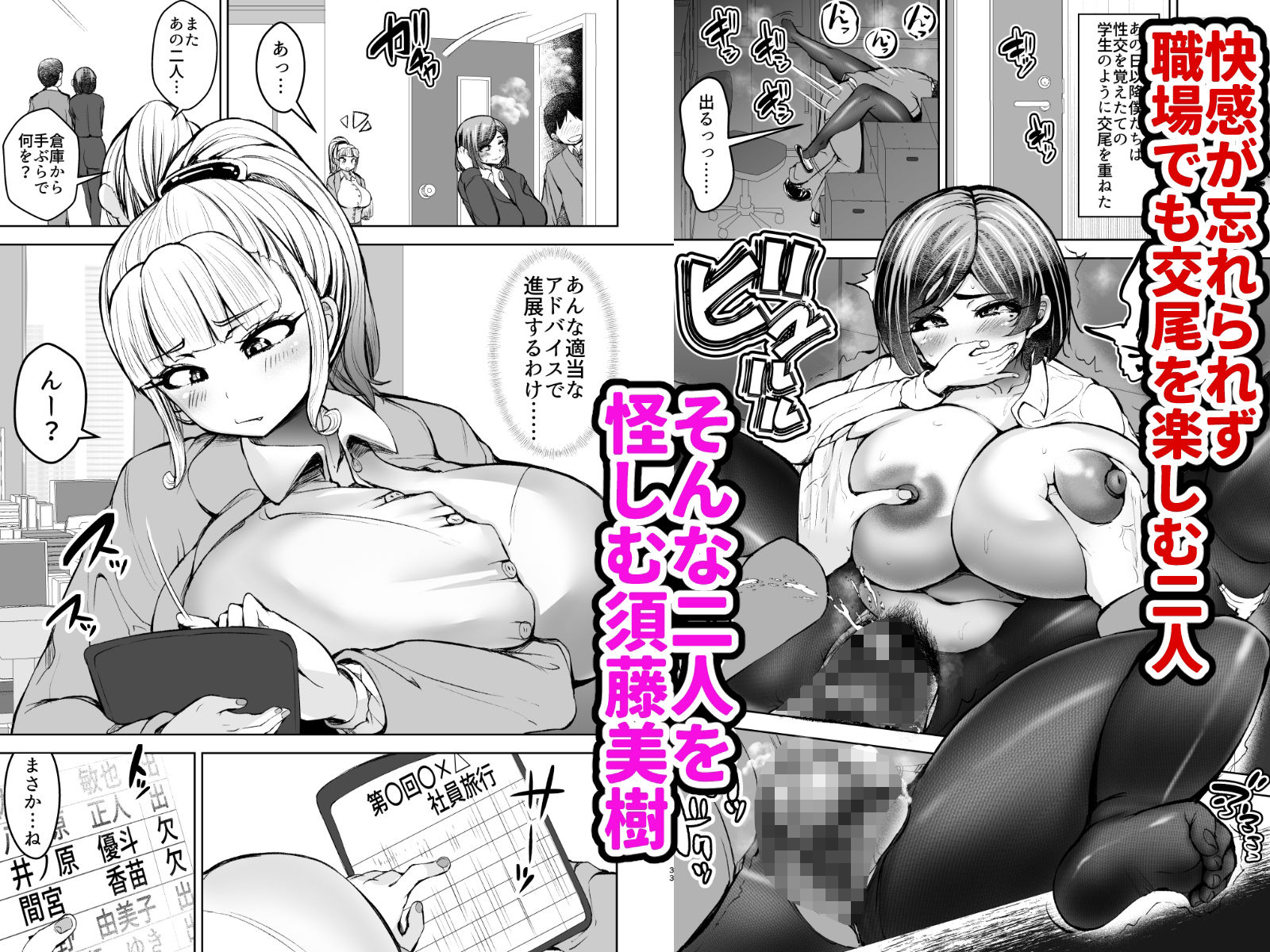 淫乱メス豚奴●に堕ちてしまいました 1 サンプル6ページ目