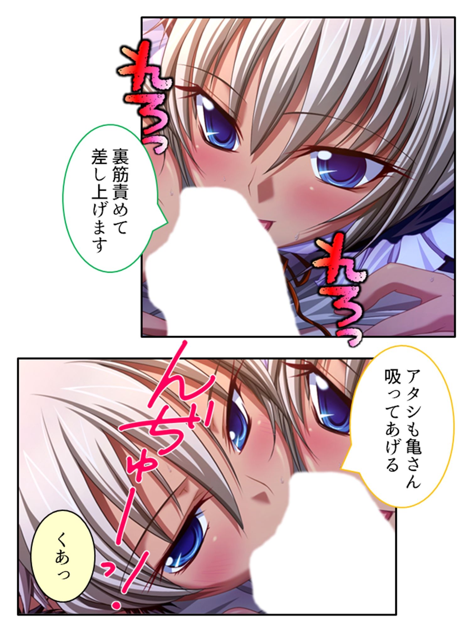 異世界の美少女たちにエッチを迫られて困ってます！  ＜総集編＞ サンプル2ページ目