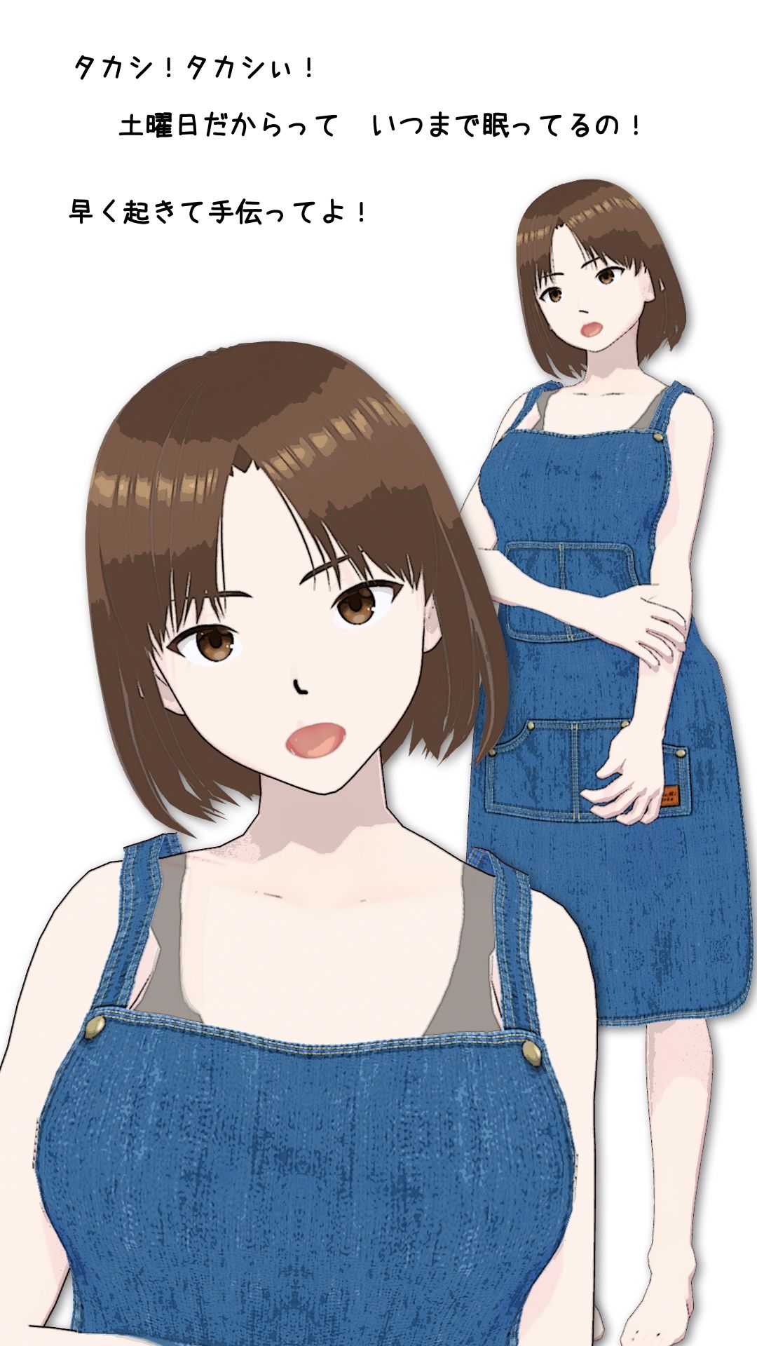 うちの母ちゃんは元ヤン  そしてヤリマン サンプル2ページ目