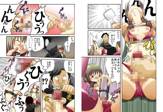 欲望回帰-男の娘NH成海くん危機一髪！！フルコンプリートパック- サンプル3ページ目