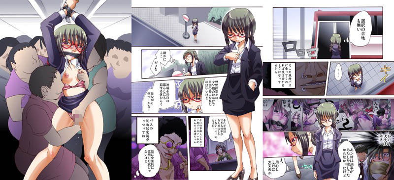 欲望回帰-男の娘NH成海くん危機一髪！！フルコンプリートパック- サンプル5ページ目