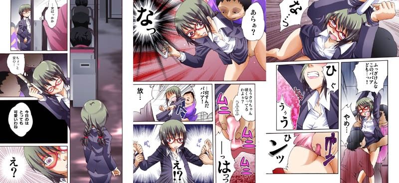 欲望回帰-男の娘NH成海くん危機一髪！！フルコンプリートパック- サンプル6ページ目