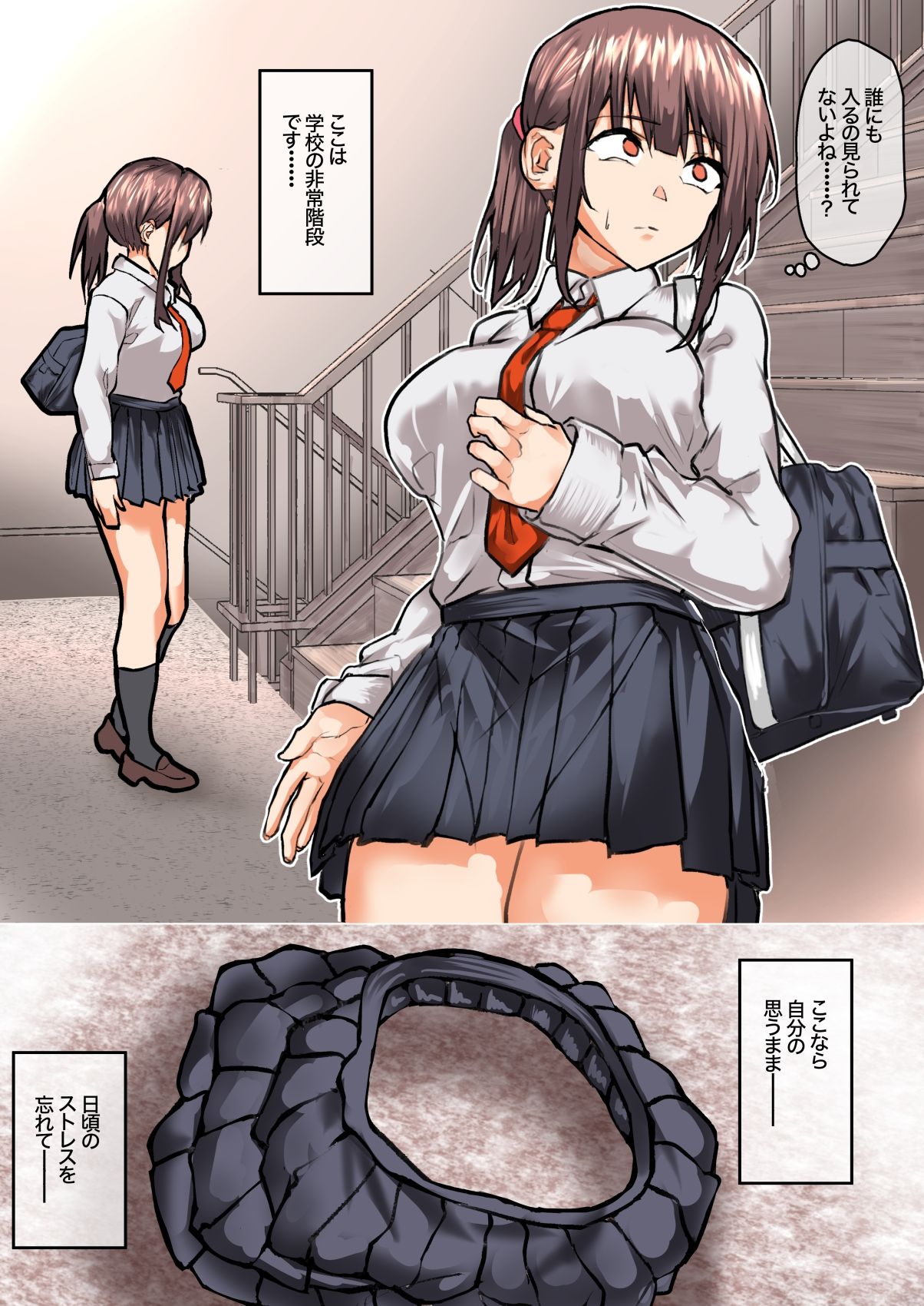 学校階段の使い方 サンプル1ページ目