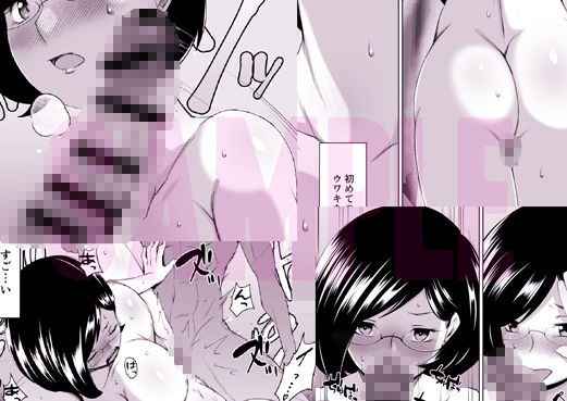 ハジメテノウワキ サンプル2ページ目