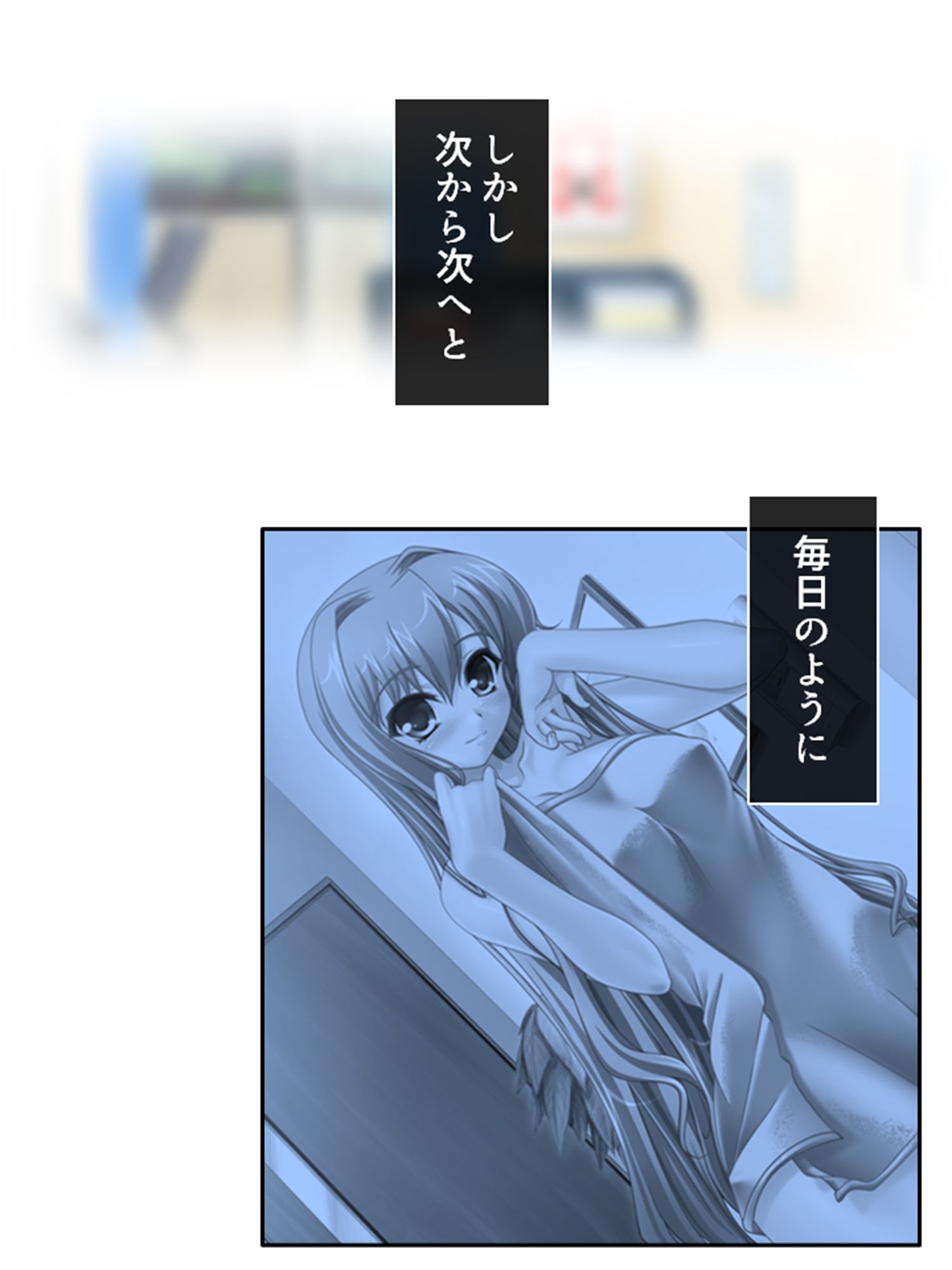 未来を壊す魔王とちょっとエッチな魔女っ娘のエロ甘生活 2巻 サンプル5ページ目