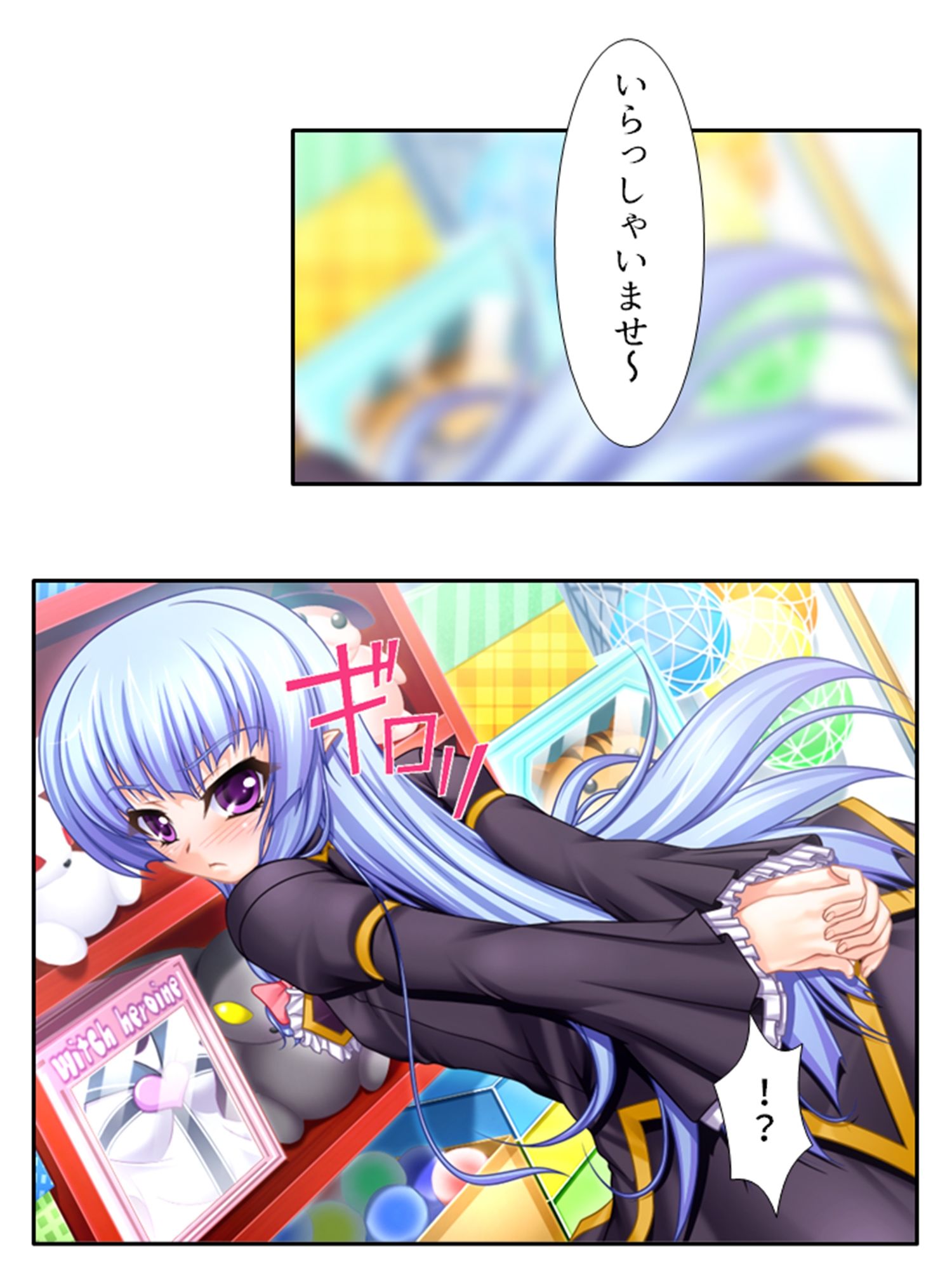 未来を壊す魔王とちょっとエッチな魔女っ娘のエロ甘生活 2巻 サンプル7ページ目