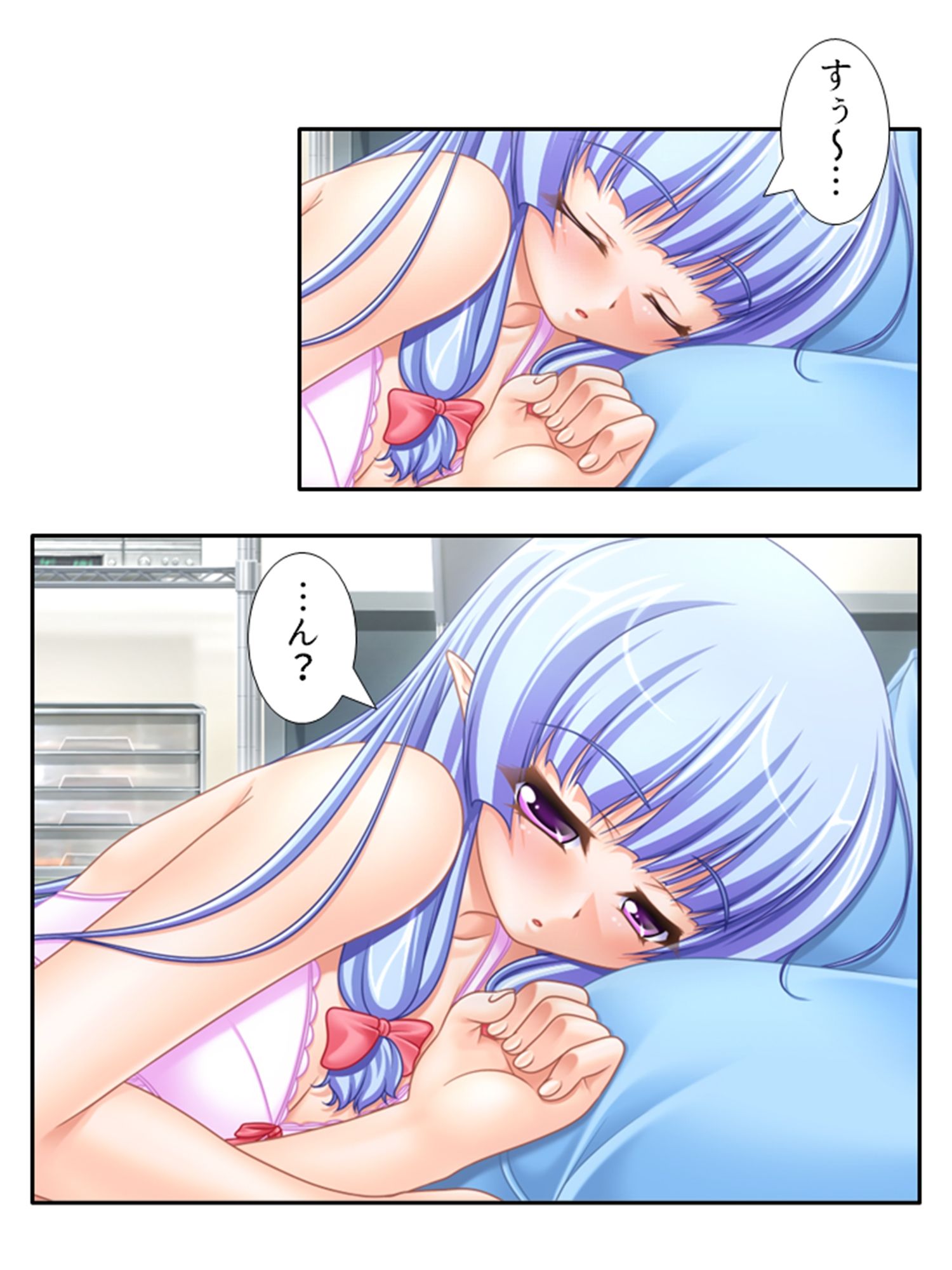 未来を壊す魔王とちょっとエッチな魔女っ娘のエロ甘生活 2巻 サンプル10ページ目