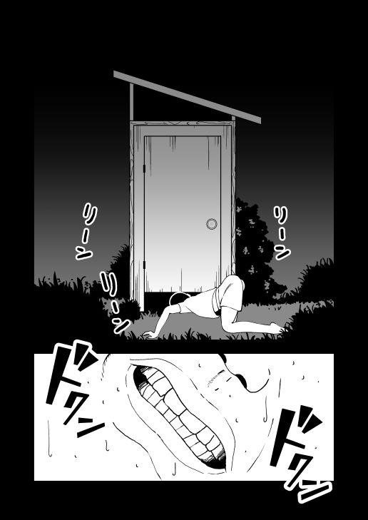 きくざごと サンプル3ページ目