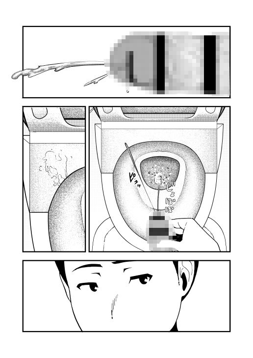 きくざごと サンプル7ページ目
