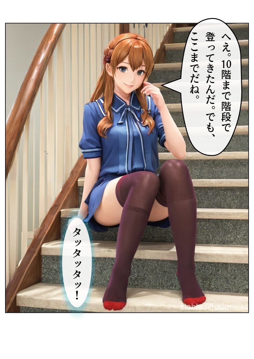 スクRUNブルV＋おまけ サンプル3ページ目