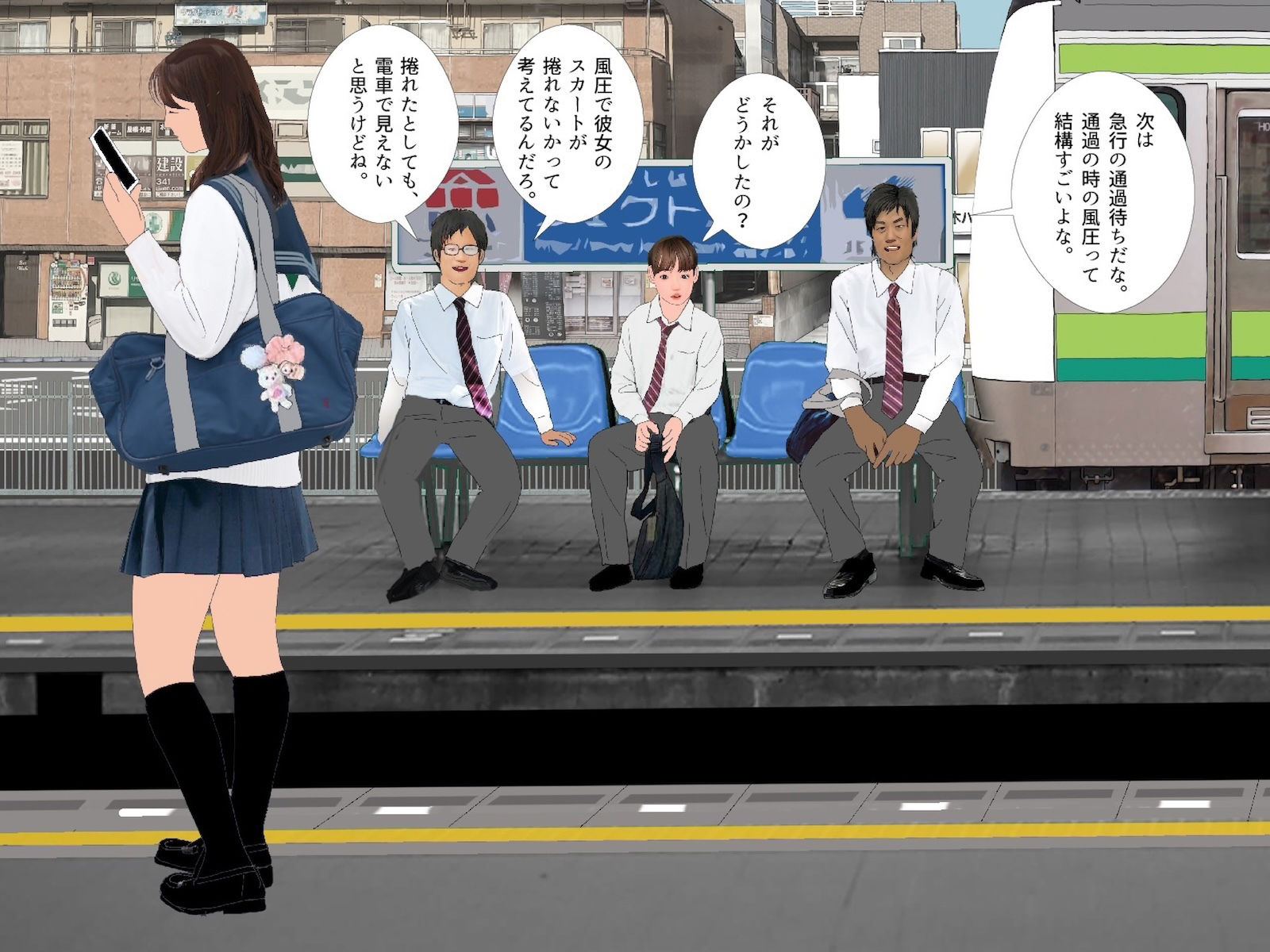 男の娘絵本『僕は着せ替え人形』  一気読みセット サンプル1ページ目