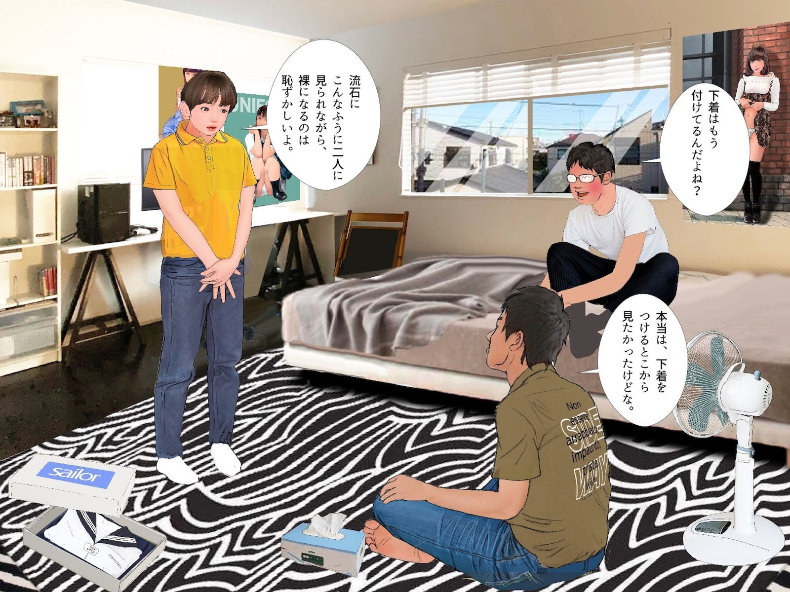 男の娘絵本『僕は着せ替え人形』  一気読みセット サンプル4ページ目