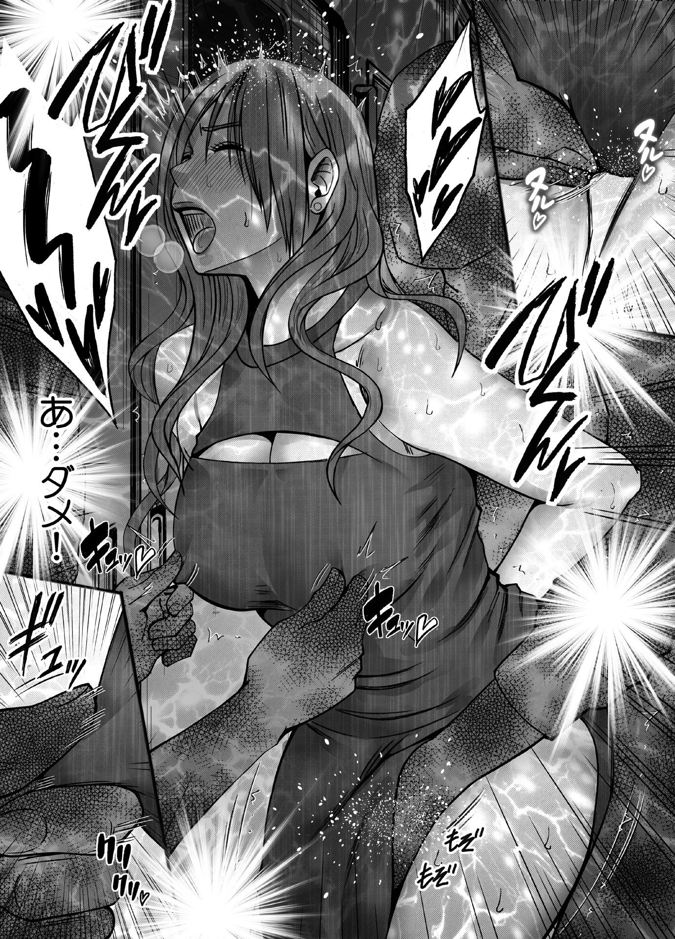 退魔士ゆら3 サンプル4ページ目