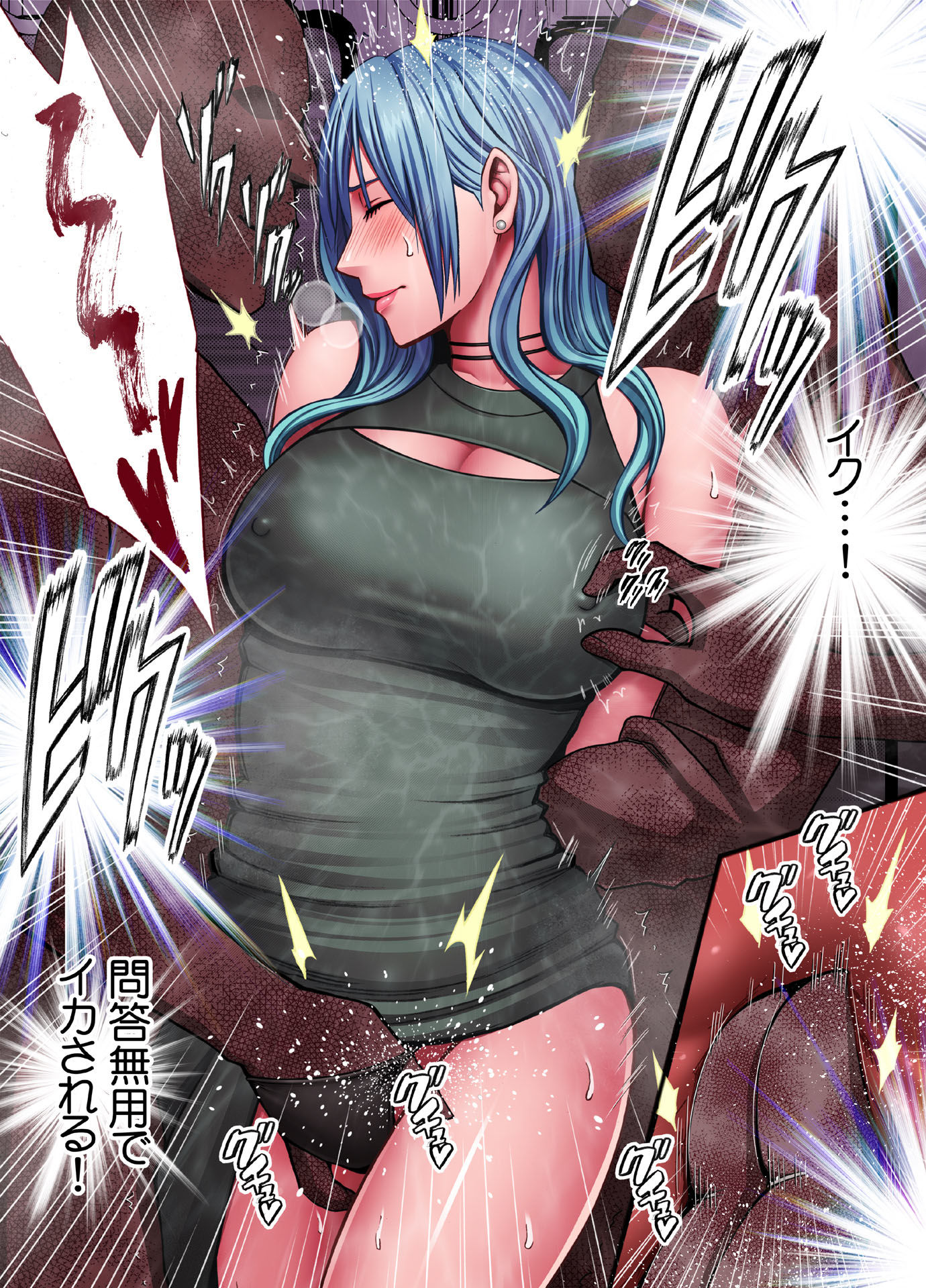 退魔士ゆら3 サンプル5ページ目