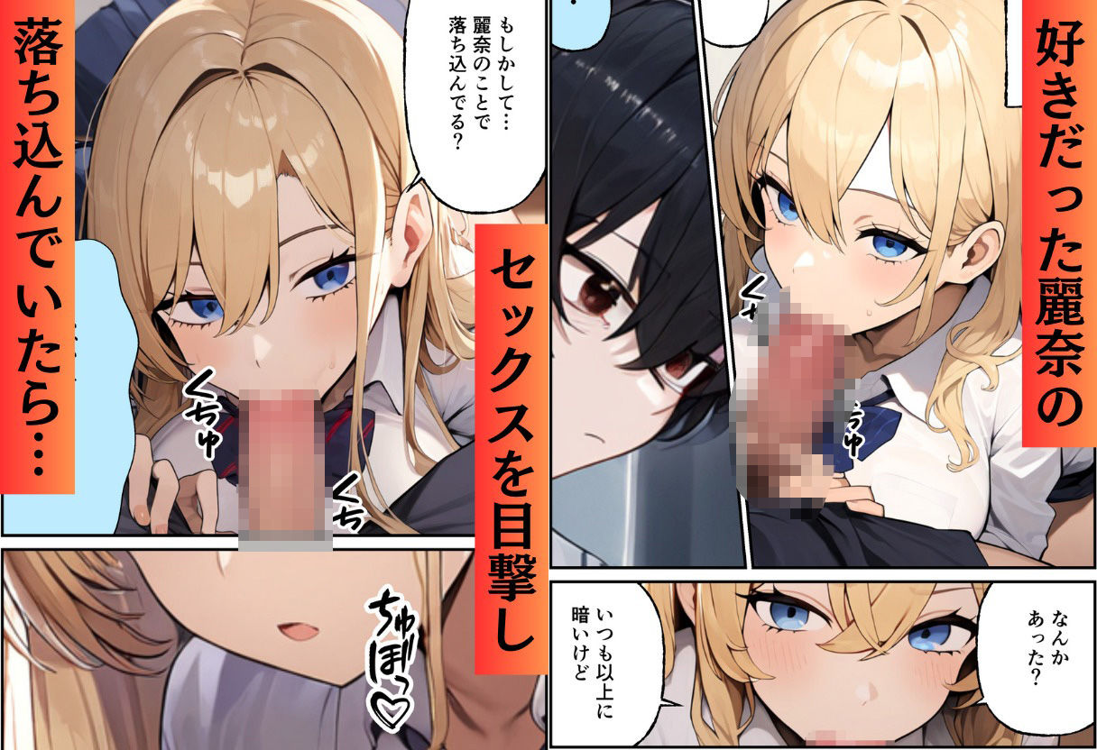 サキュバス姉妹のブランチ サンプル6ページ目