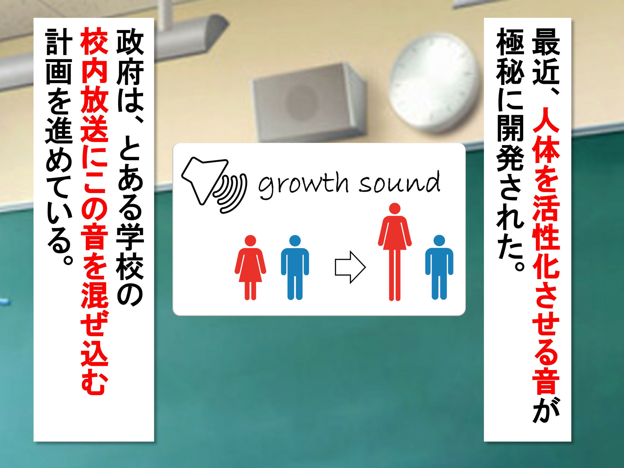女子だけ成長 男子を追い抜く 成長音〜スウェット編〜 サンプル4ページ目