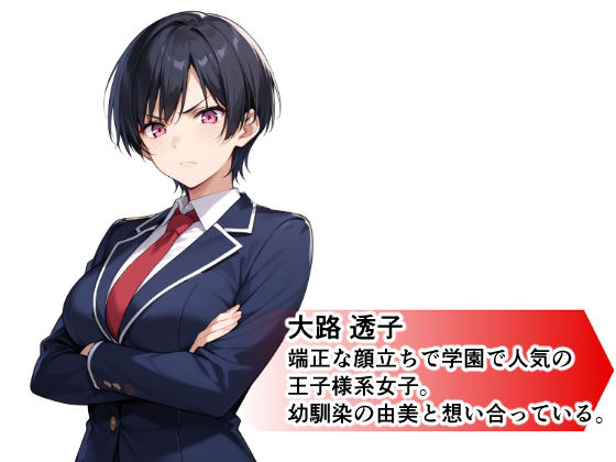 ゆりの間に挟まるタネ付おじさん サンプル7ページ目