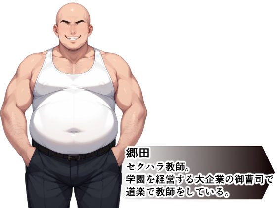ゆりの間に挟まるタネ付おじさん サンプル9ページ目