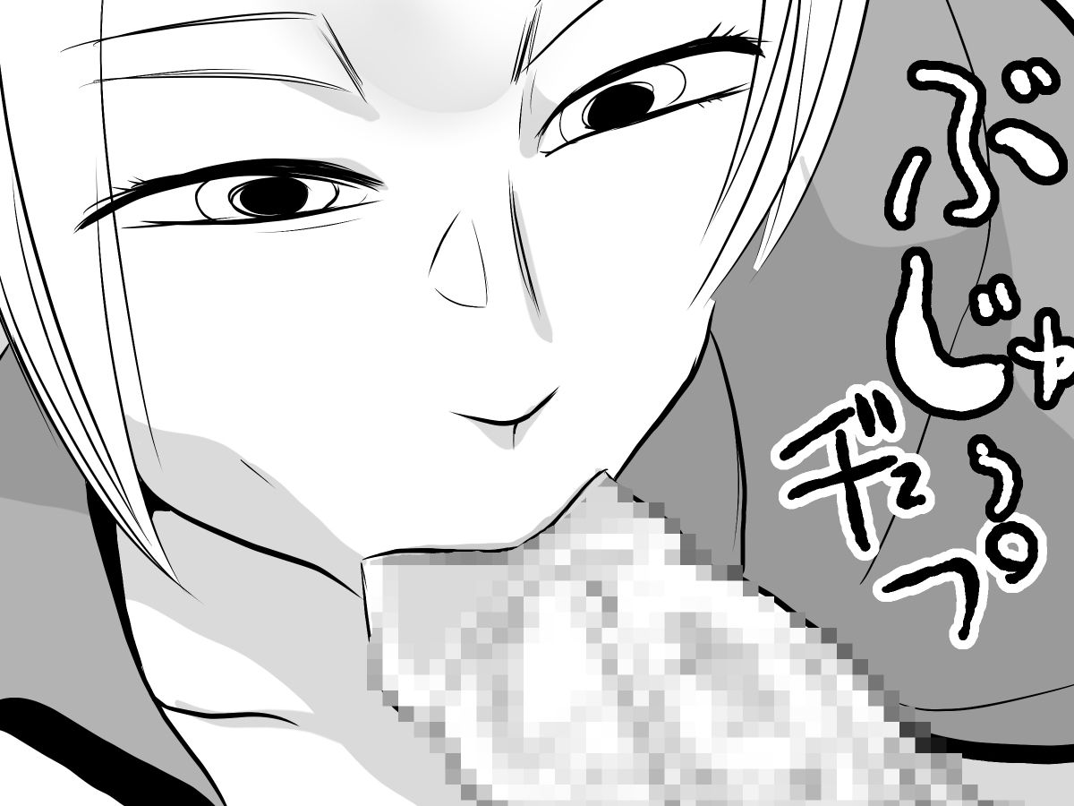 コンビニセックスクーポン サンプル4ページ目