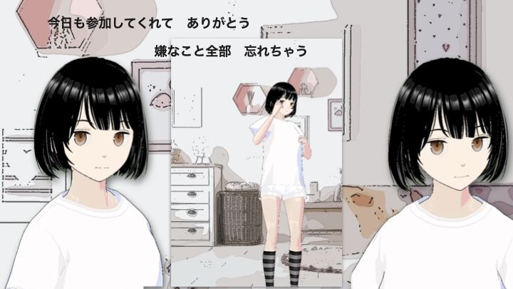 ちゃっと娘に恋をした サンプル1ページ目