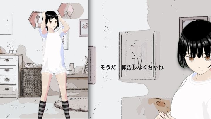 ちゃっと娘に恋をした サンプル3ページ目
