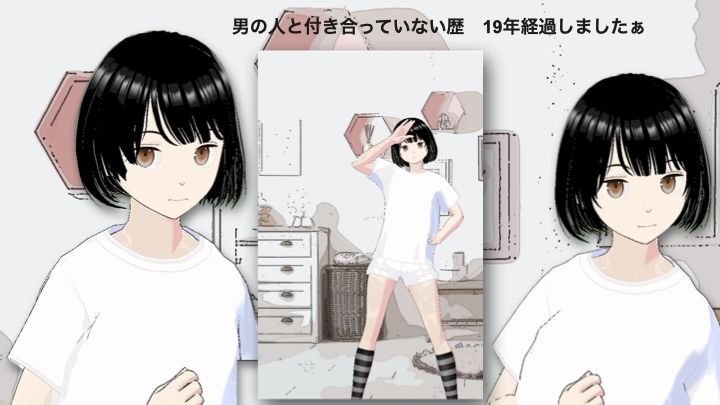 ちゃっと娘に恋をした サンプル5ページ目