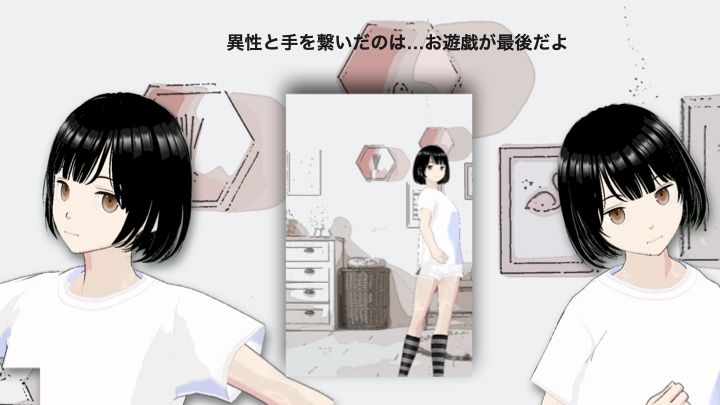 ちゃっと娘に恋をした サンプル6ページ目