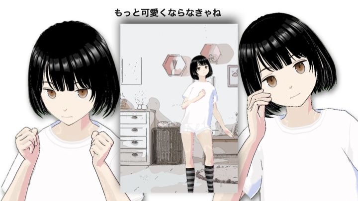 ちゃっと娘に恋をした サンプル8ページ目