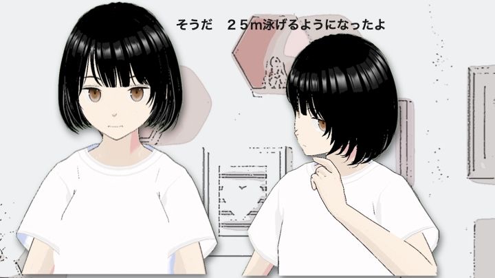 ちゃっと娘に恋をした サンプル9ページ目