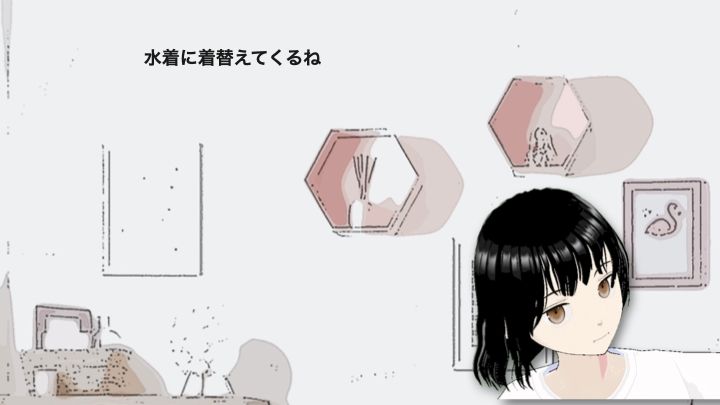 ちゃっと娘に恋をした サンプル10ページ目