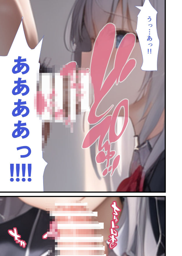 ライセ魔法学園物語『種付パートナー契約』 サンプル8ページ目