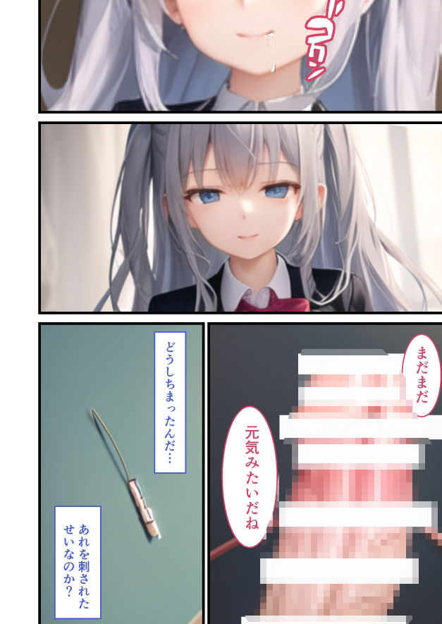 ライセ魔法学園物語『種付パートナー契約』 サンプル9ページ目