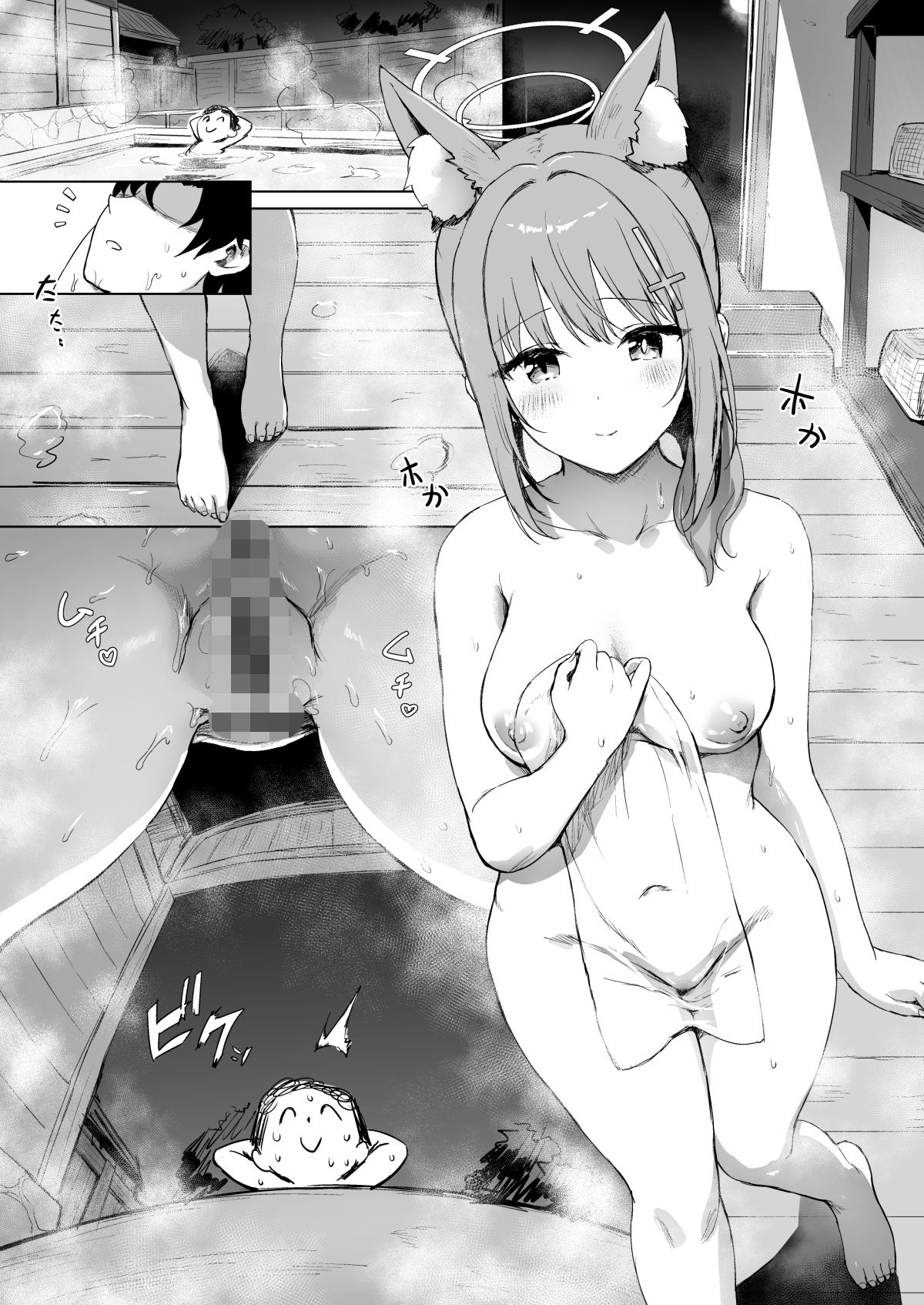 ノノミと一緒に甘いラブラブせいかつ＆シロコとラブラブ温泉旅行 サンプル3ページ目