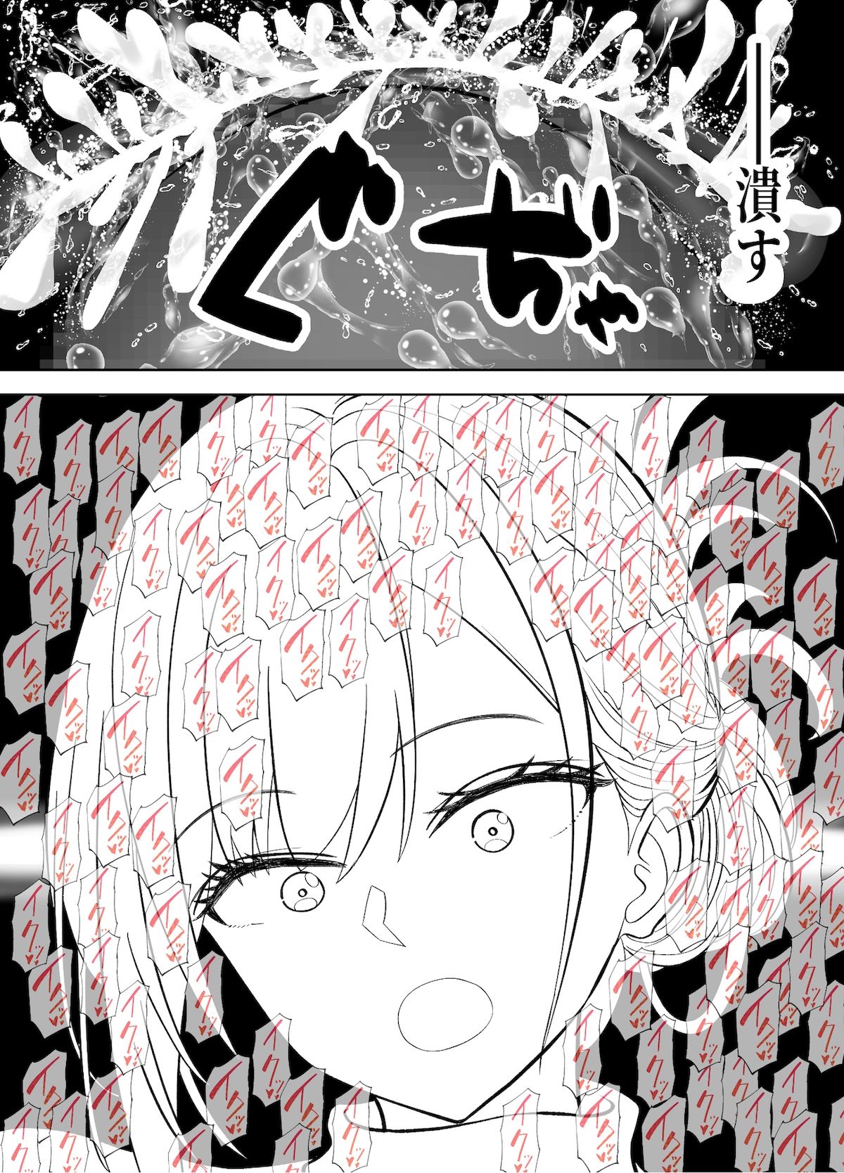 アイツの母ちゃんNTR・AVデビューさせようぜ -信頼していた息子の友達…デカすぎチンポに子宮潰されてもう奴●- サンプル8ページ目