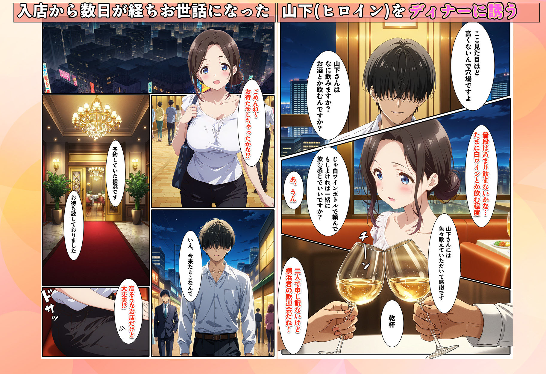 人一倍性欲の強い僕とレスのパート主婦 サンプル2ページ目
