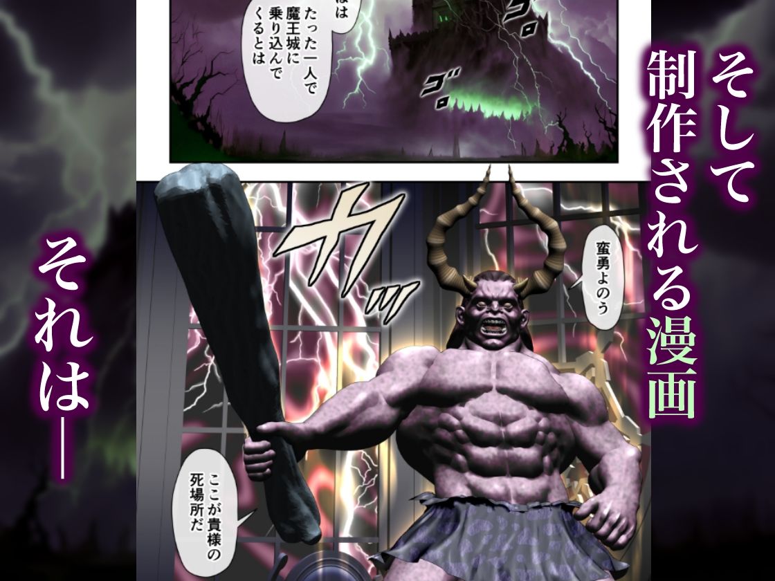 罠にハマったモデル  罠に堕ちたエルフ サンプル5ページ目