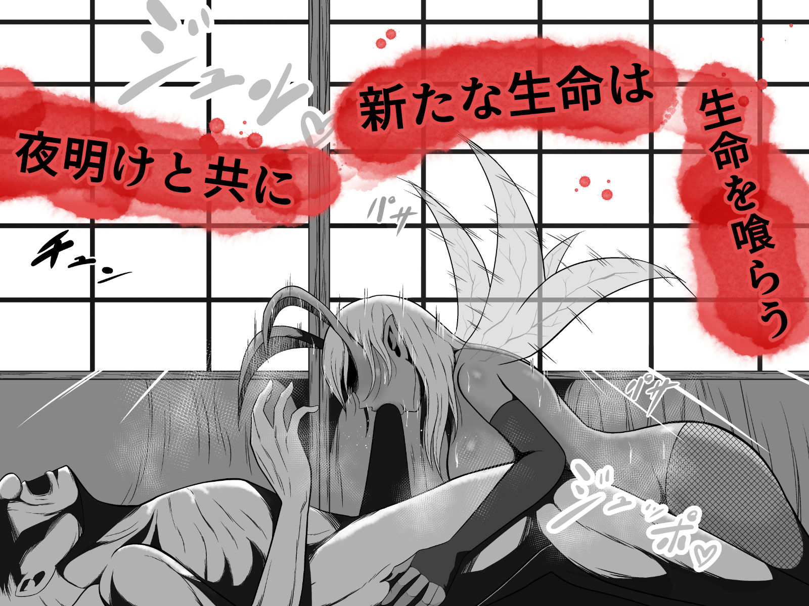 淫獣〜扇渚編〜 サンプル8ページ目