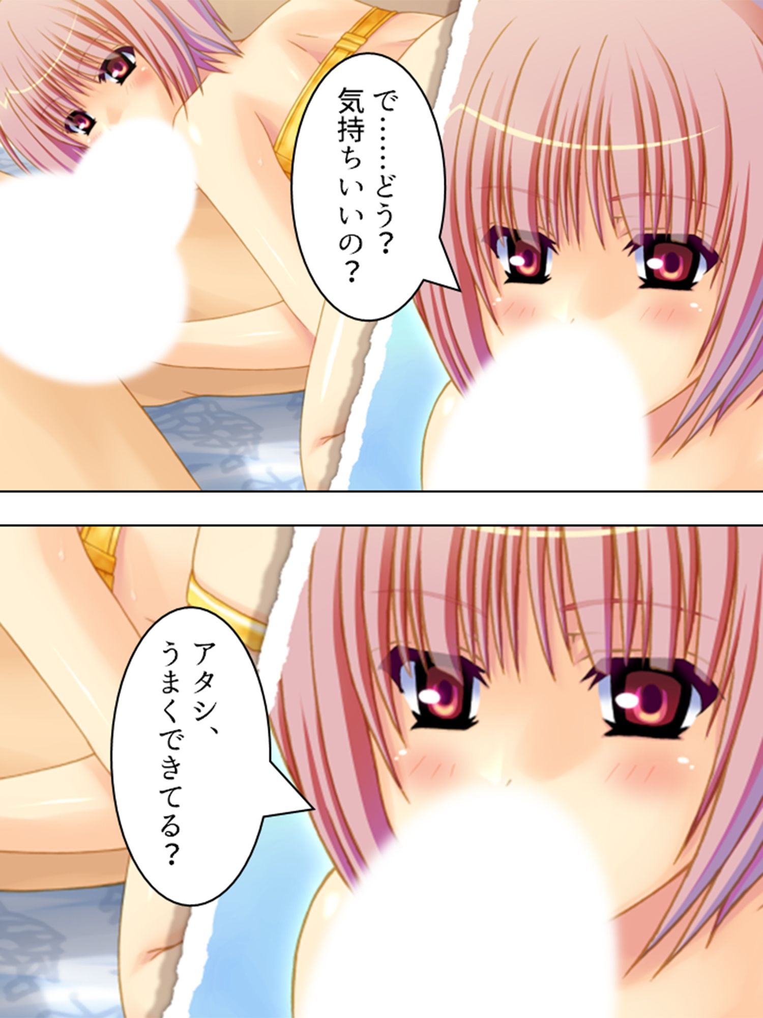 ヤれない恋人、ヤれる母  ＜総集編＞ サンプル1ページ目