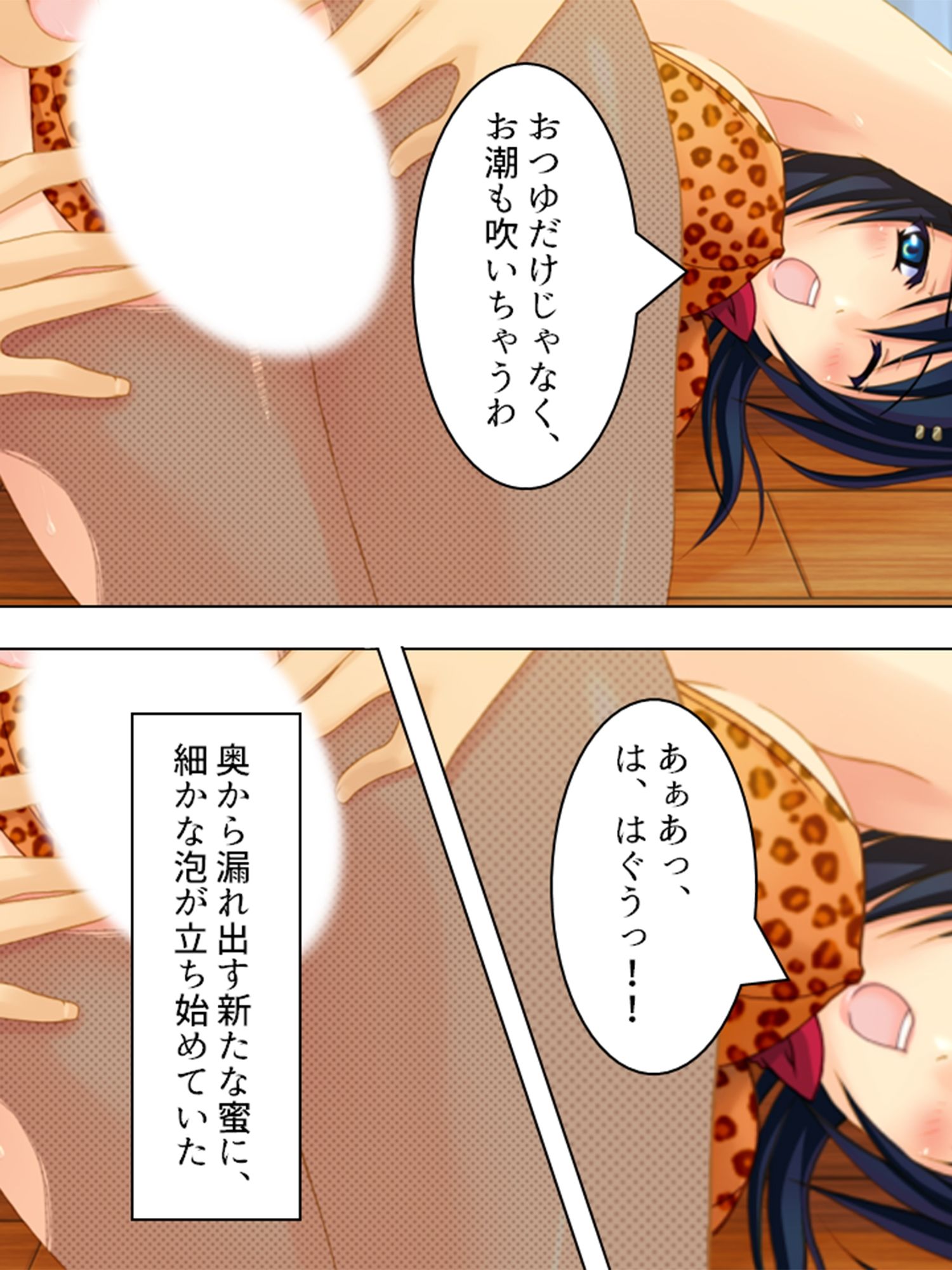 ヤれない恋人、ヤれる母  ＜総集編＞ サンプル8ページ目