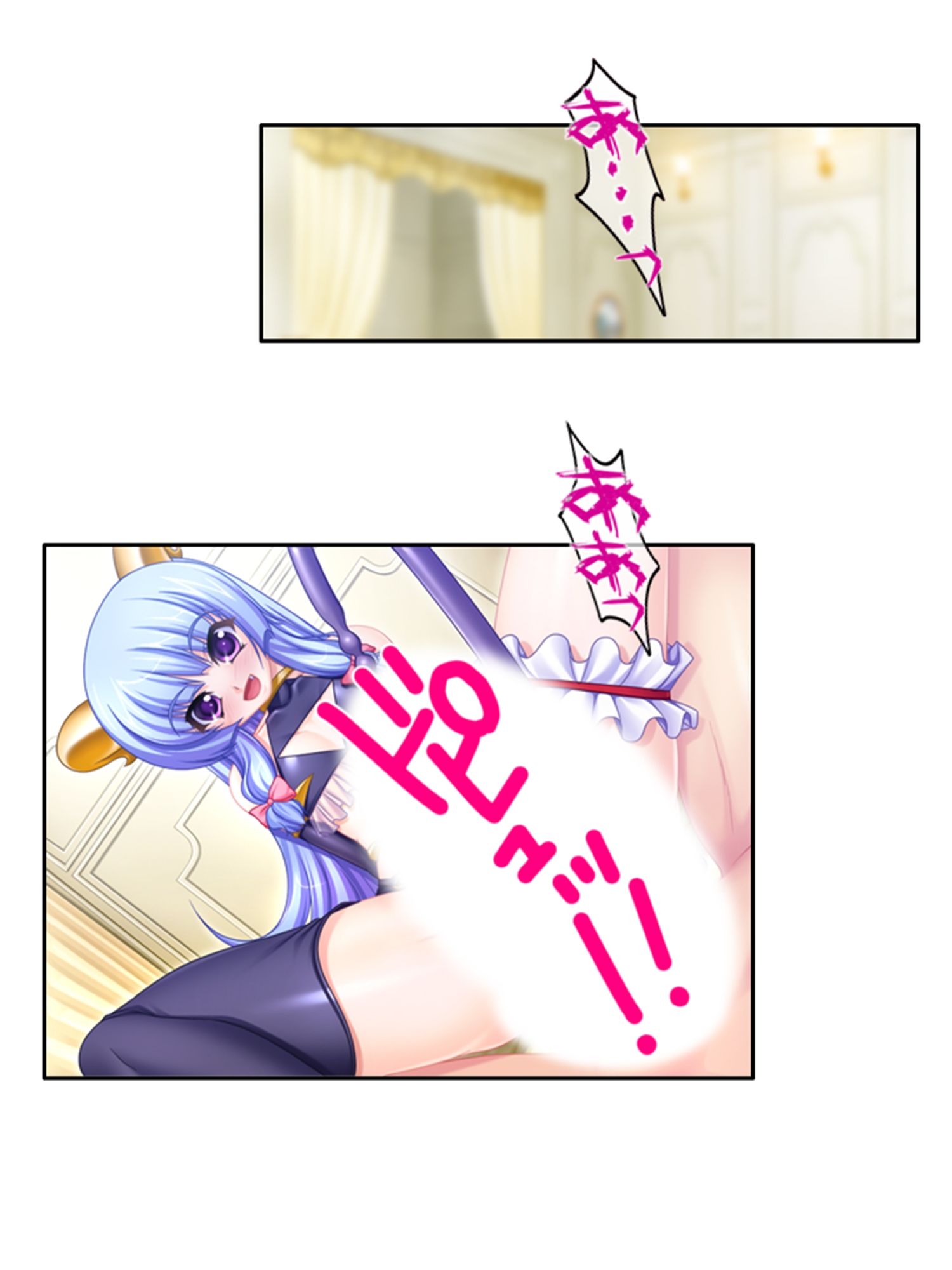 未来を壊す魔王とちょっとエッチな魔女っ娘のエロ甘生活 3巻 サンプル8ページ目